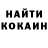 Кодеиновый сироп Lean Purple Drank Man Ivan