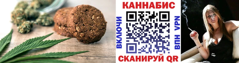 Cannafood конопля  Пойковский 