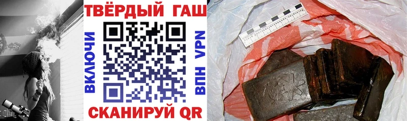 ГАШИШ убойный Пойковский