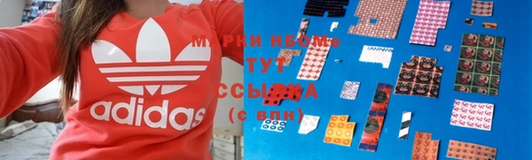 тгк Балахна