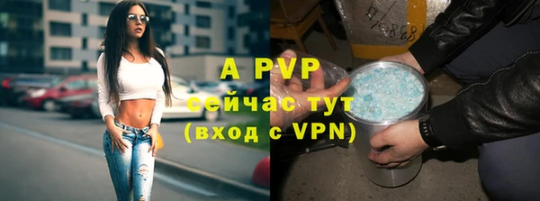 дистиллят марихуана Балабаново