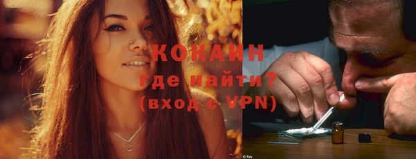 тгк Балахна