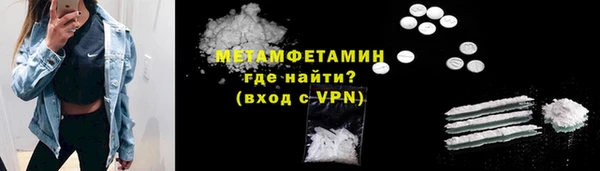 бутик Рославль