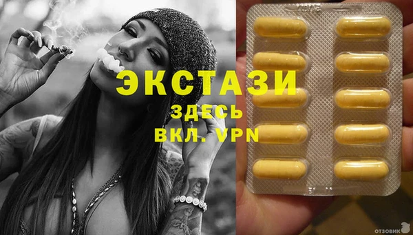 тгк Балахна