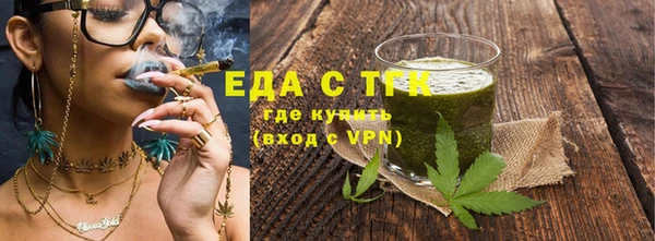 тгк Балахна