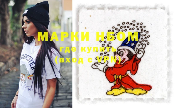 дистиллят марихуана Балабаново