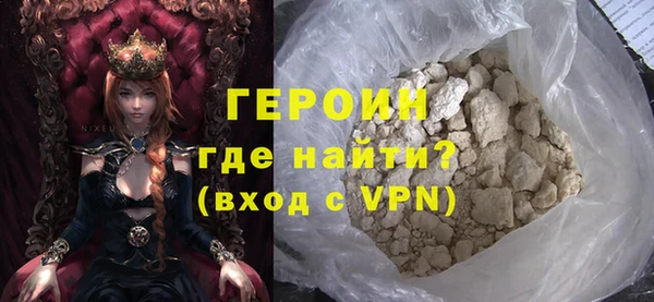 дистиллят марихуана Балабаново