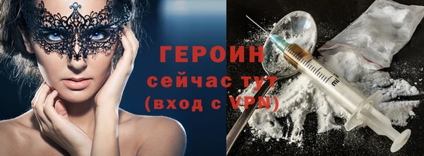 дистиллят марихуана Балабаново