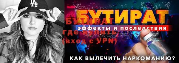 тгк Балахна