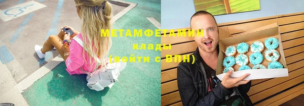 гидропоника Баксан