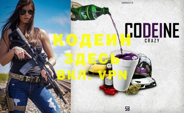 дистиллят марихуана Балабаново