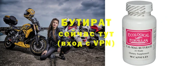 тгк Балахна