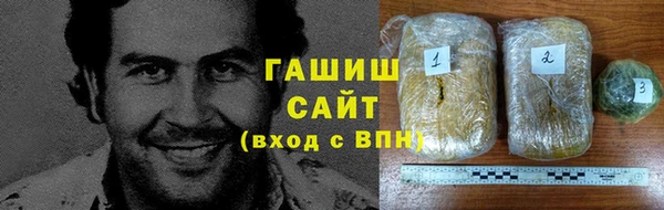 дистиллят марихуана Балабаново