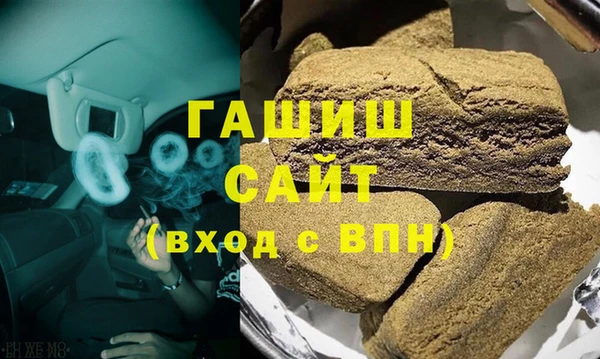 тгк Балахна