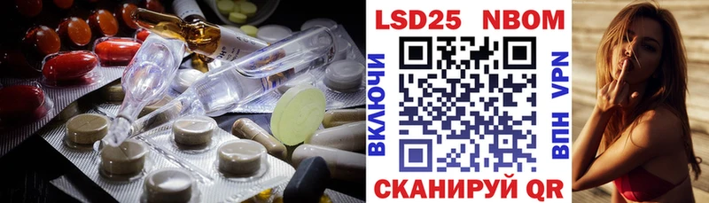 LSD-25 экстази ecstasy  Пойковский 