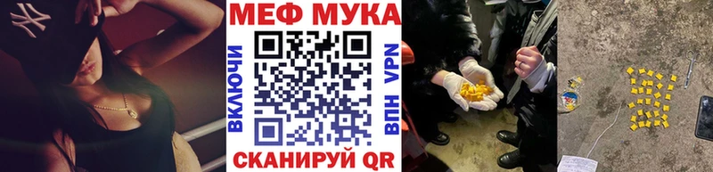 Мефедрон VHQ  Пойковский 
