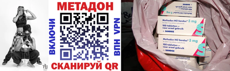 darknet наркотические препараты  Пойковский  МЕТАДОН methadone  что такое наркотик  MEGA зеркало 