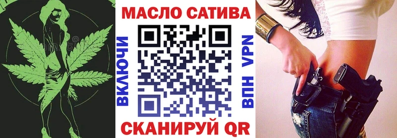 Дистиллят ТГК вейп с тгк  omg ONION  Пойковский 